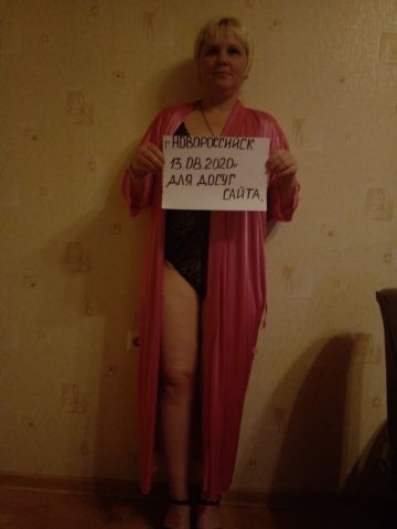 Наталья